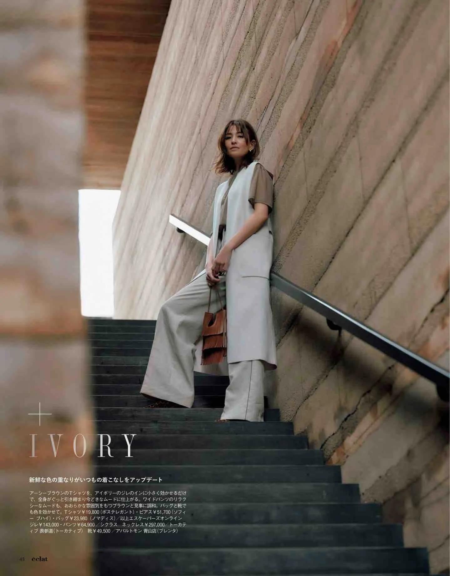 日本时尚杂志电子版,日本时尚杂志介绍视频