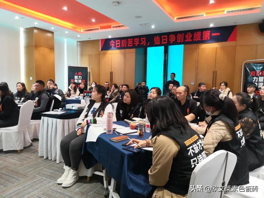 欧文莱商学院2021年实战训练营三大站点圆满落地