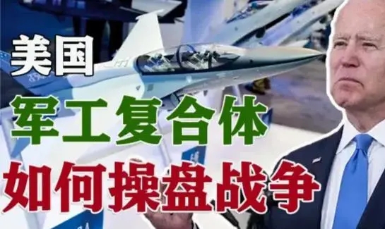 拜登敢发动对俄罗斯的战争吗,俄罗斯拜登最新军事消息