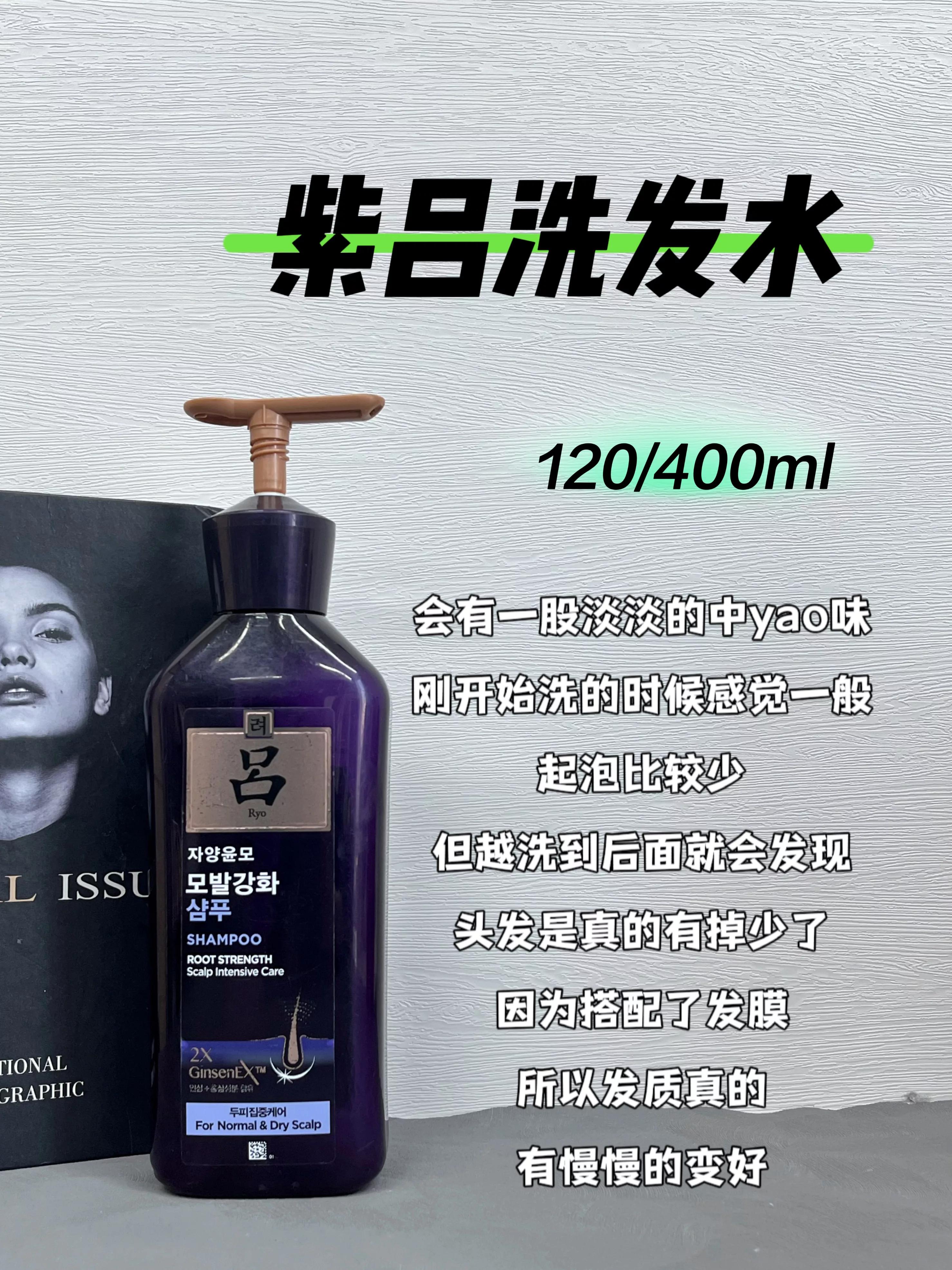 理发店学的控油去屑方法！五天没洗了还这么蓬松，真的太牛了