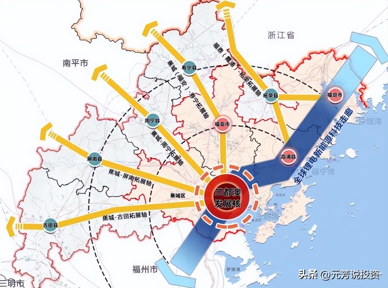 开挂的城市！宁德，从东南沿海黄金断裂带到全球新能源之都