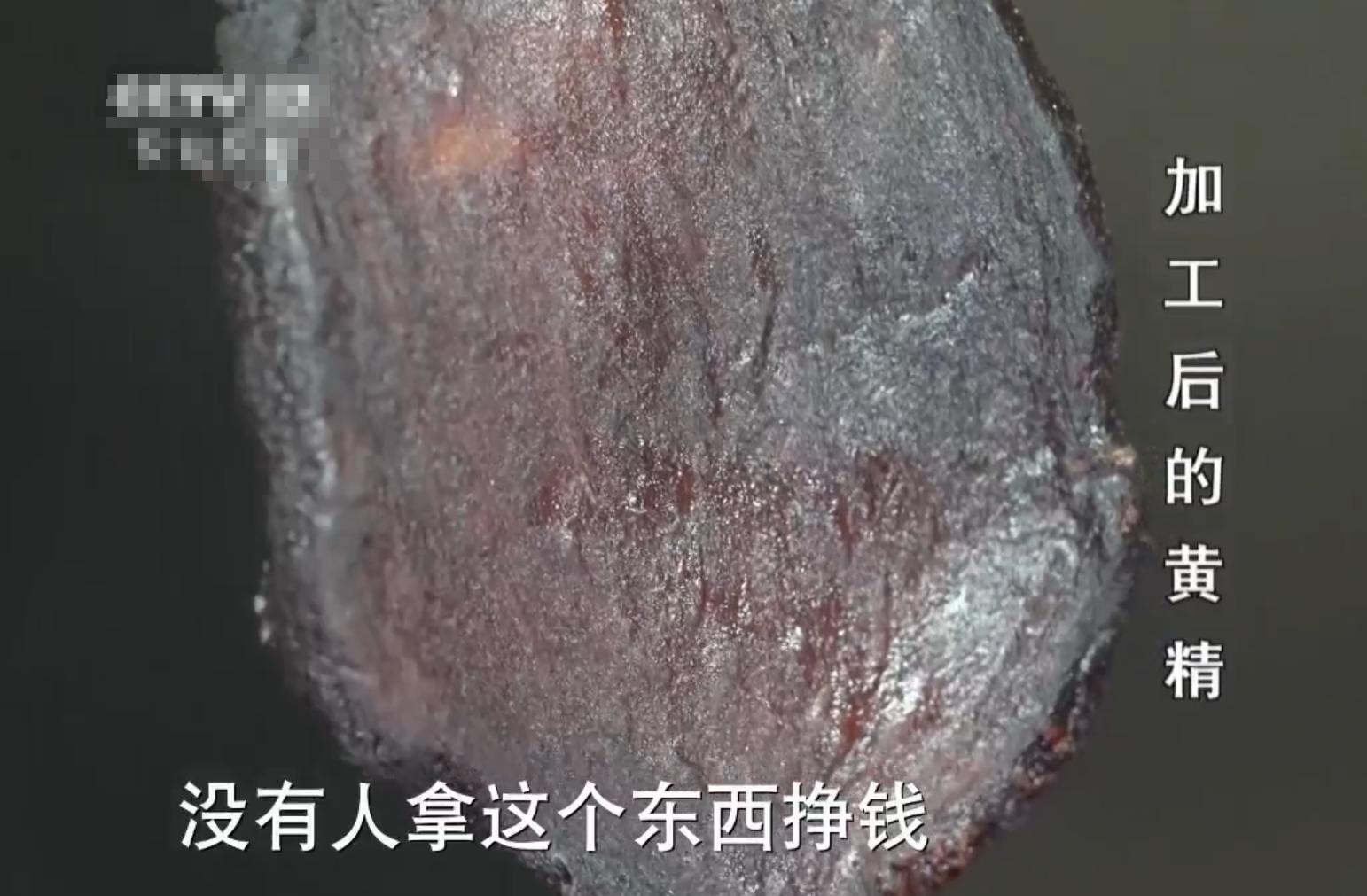 买这种野草一年赚200万 (一年赚200万的野草)