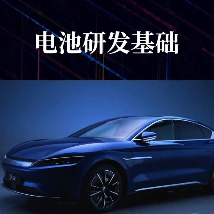 国内大众电动车销量排名,国产电动车销量排名前十名是哪些