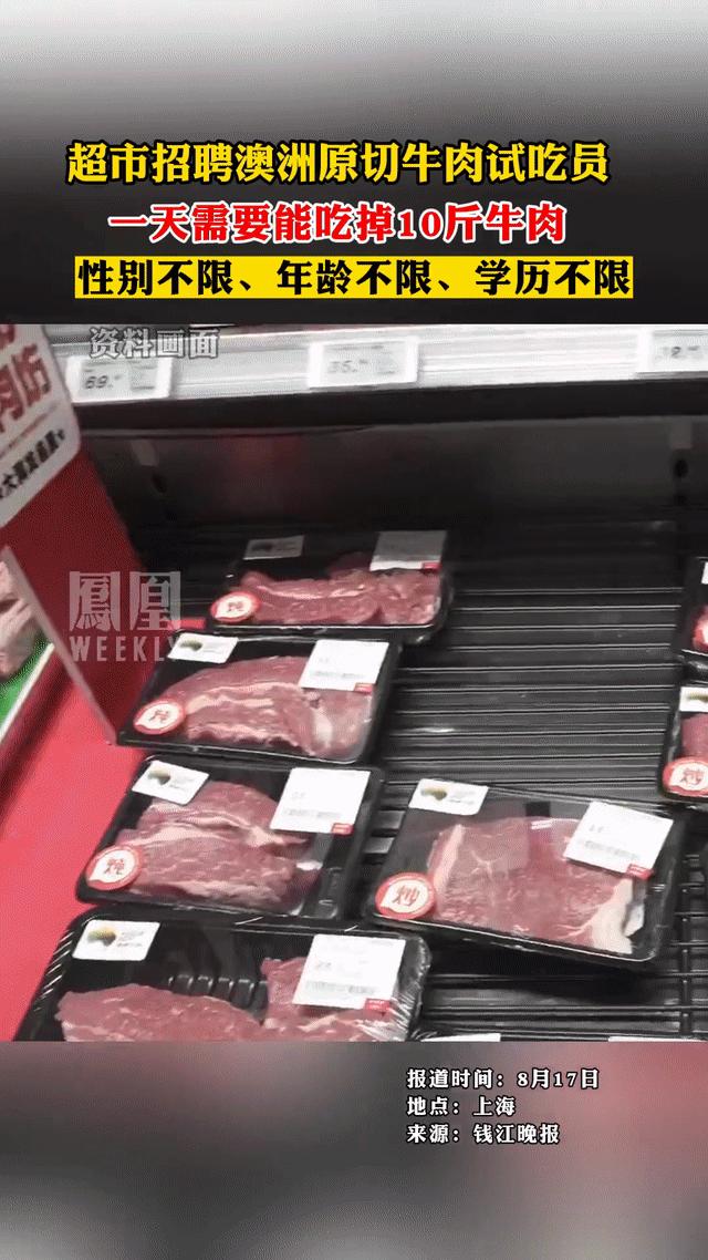 澶ф鼎鍙戠墰鑲夎瘯鍚冨憳,澶ф鼎鍙戞嫑鑱樼墰鑲夎瘯鍚冨憳