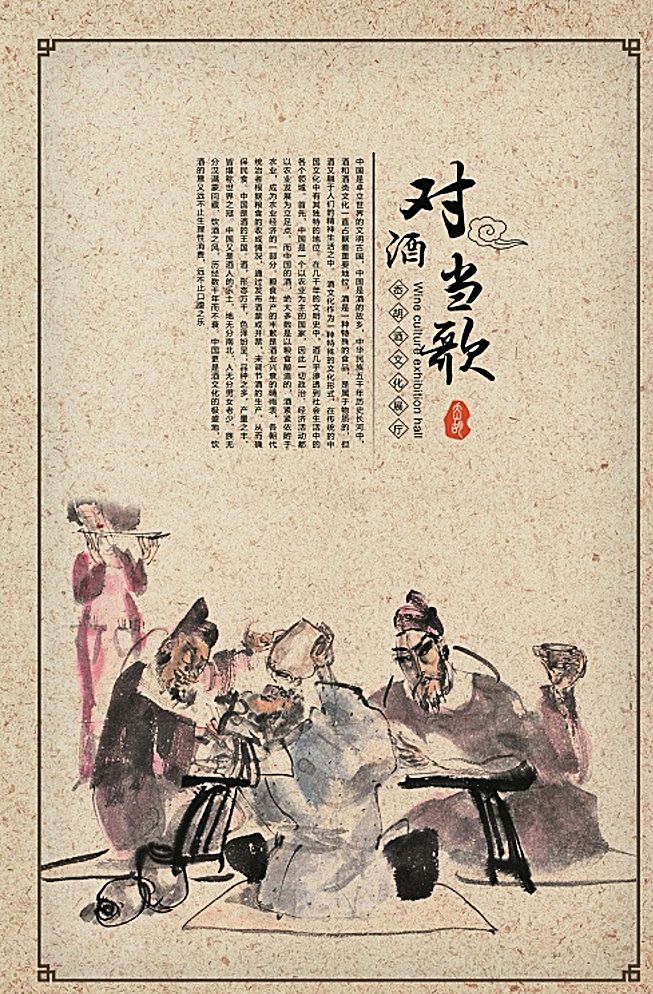 划拳五魁首和八匹马的区别,喝酒划拳六魁首