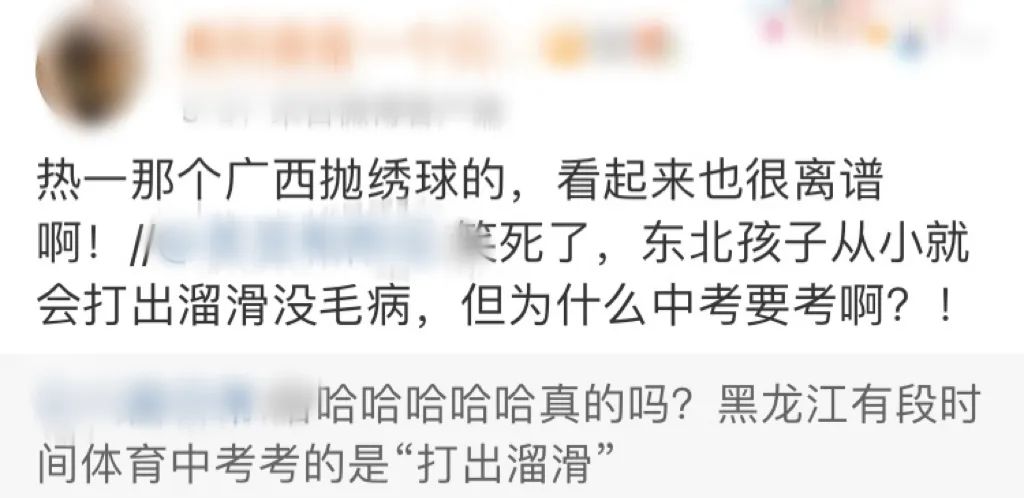 广西抛绣球真实情况,广西为什么要抛绣球