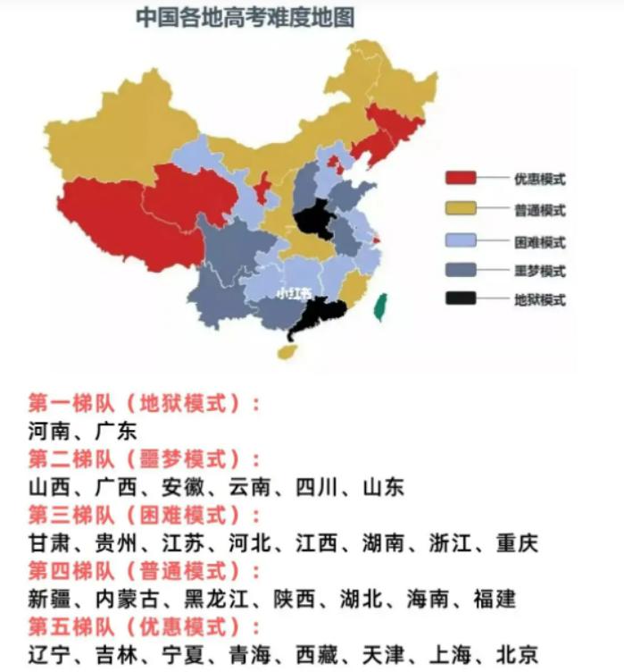 山河大学是几本大学,山河大学是双一流大学吗