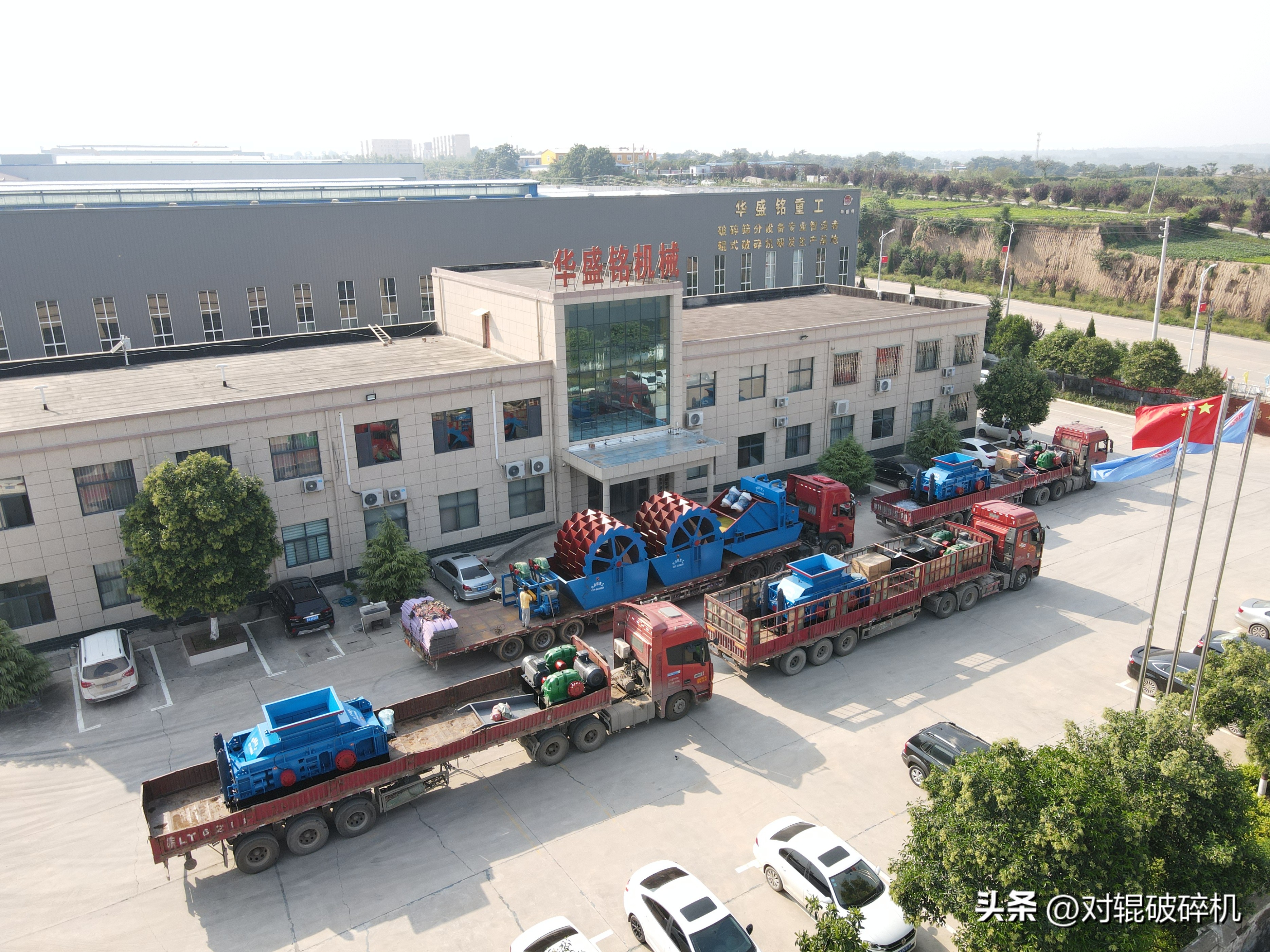 瓜子片制砂机类型,内蒙古瓜子片制砂机