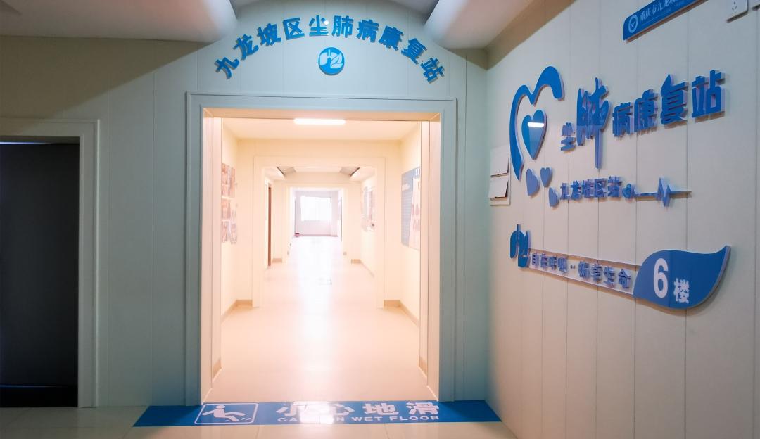 就医不迷路这份指南请收好,重庆市人民医院重症医学科