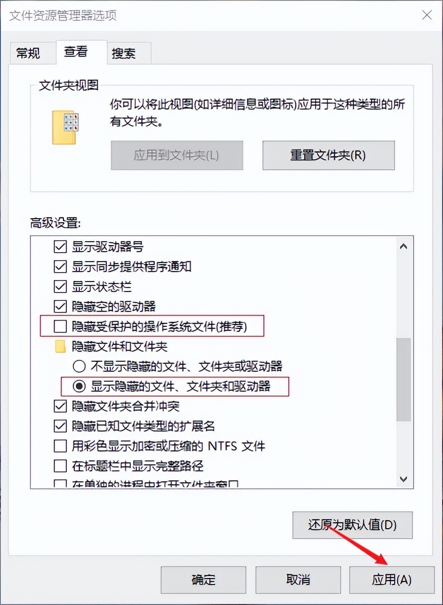 移动硬盘文件看不到怎么办,移动硬盘raw怎么恢复ntfs文件
