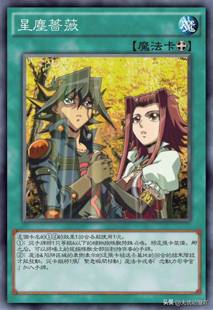 游戏王之最强人物卡片,游戏王全人物卡片大全