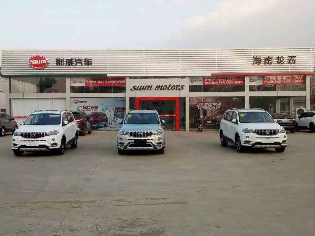 思威保养复位视频,思威2012保养灯归零