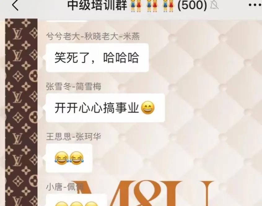 朋友圈里的微商什么套路,现在朋友圈微商不多了