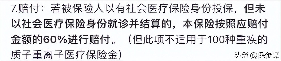 安联臻爱感恩版介绍,安联臻爱感恩版购买条件