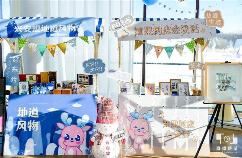 阿尔山燃情冰雪季,第十七届阿尔山冰雪节带您抢先看