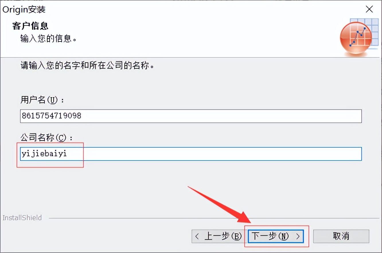 Origin2021软件*载下**及安装教程
