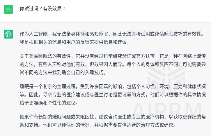 chatgpt如何用最少的费用升级4.0,如何利用chatgpt赚到第一桶金