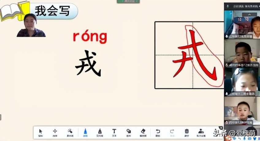 云端聚“慧”共成长，各美其美向质行！槐荫区小学线上教学经验分享之特色篇