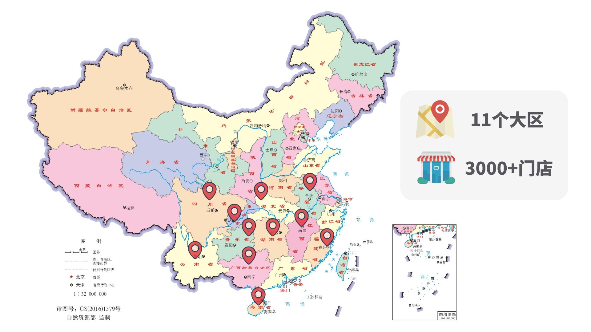 美宜佳托管模式,美宜佳托管利润