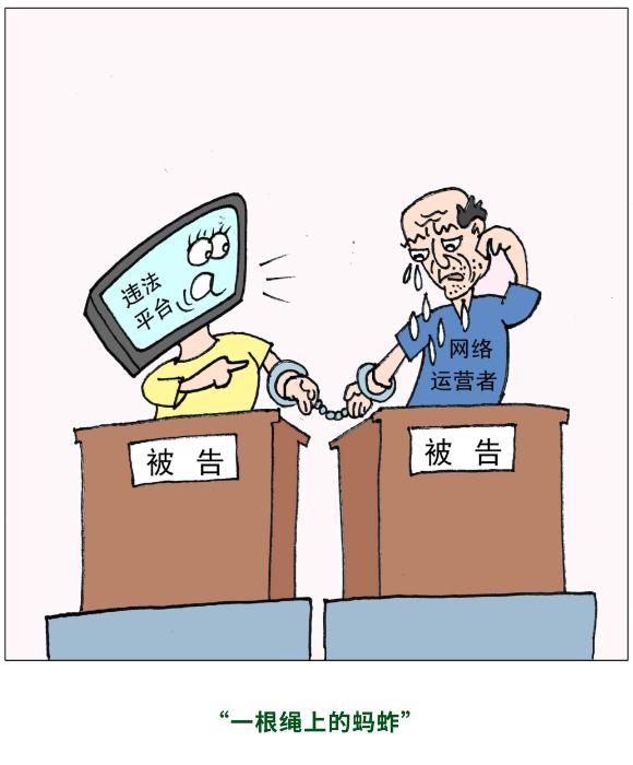 国家网络安全周宣传动画,网络安全宣传周网络安全科普漫画
