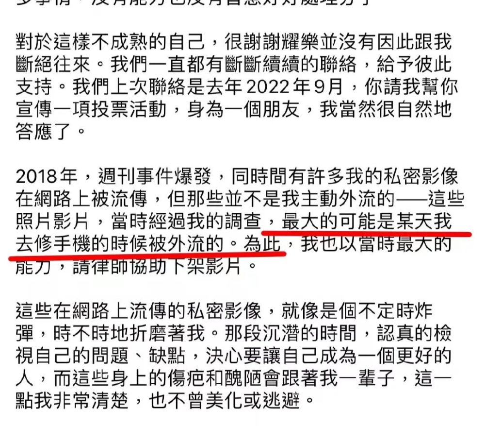 炎亚纶的同性恋风流事：痛并快乐着，看见*裤底**，无法想象！