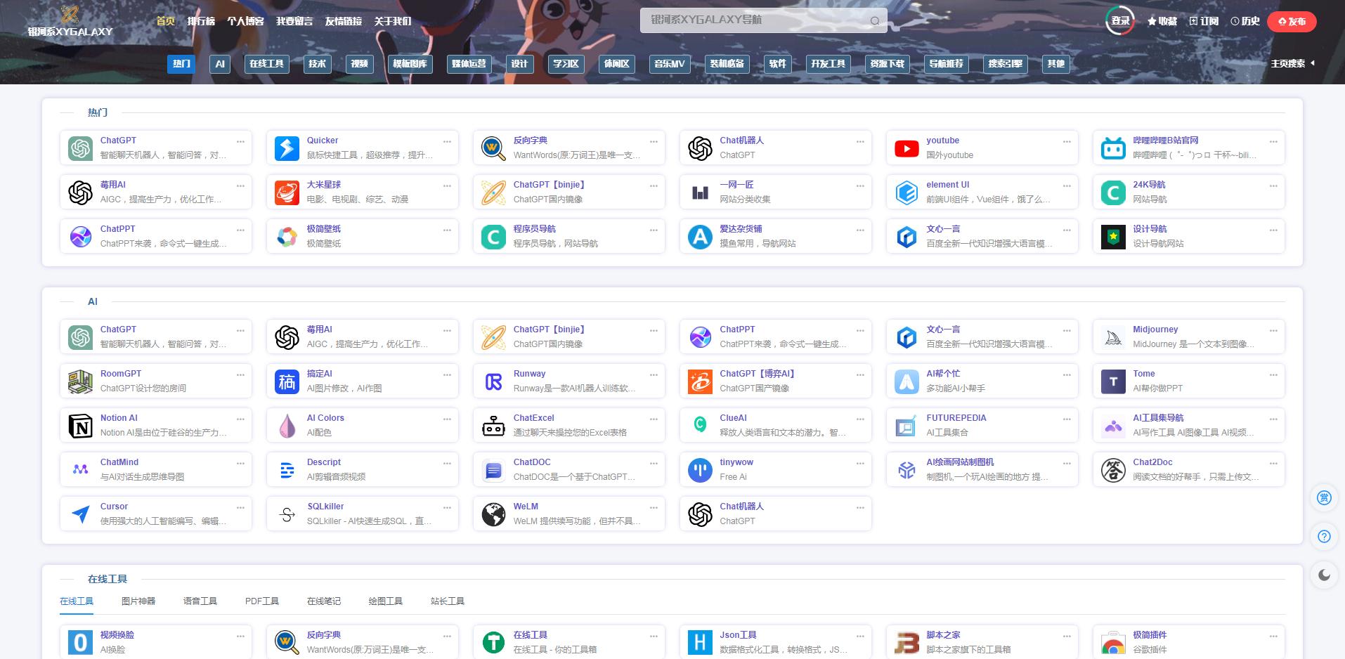 绁炲櫒缃戝潃,鎺ㄨ崘6娆剧鍣ㄨ蒋浠朵綘鐢ㄨ繃鍝簺