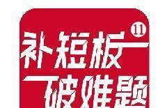公费师范生违约会纳入征信记录,省属公费师范生违约考研可以吗
