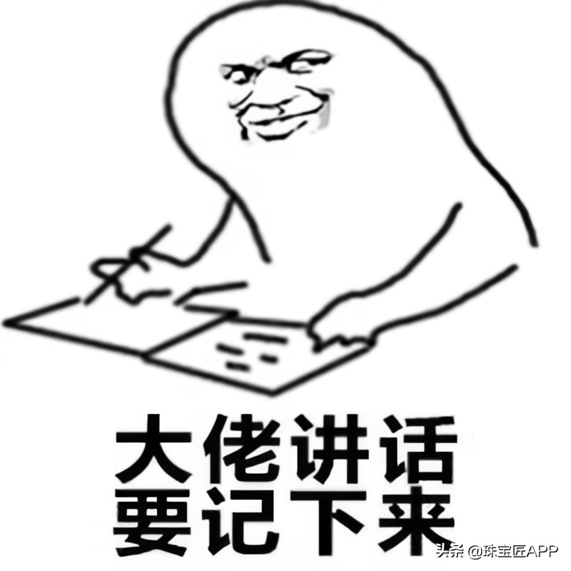 宝石的裂纹叫什么,宝石有裂痕是不是就失去价值了