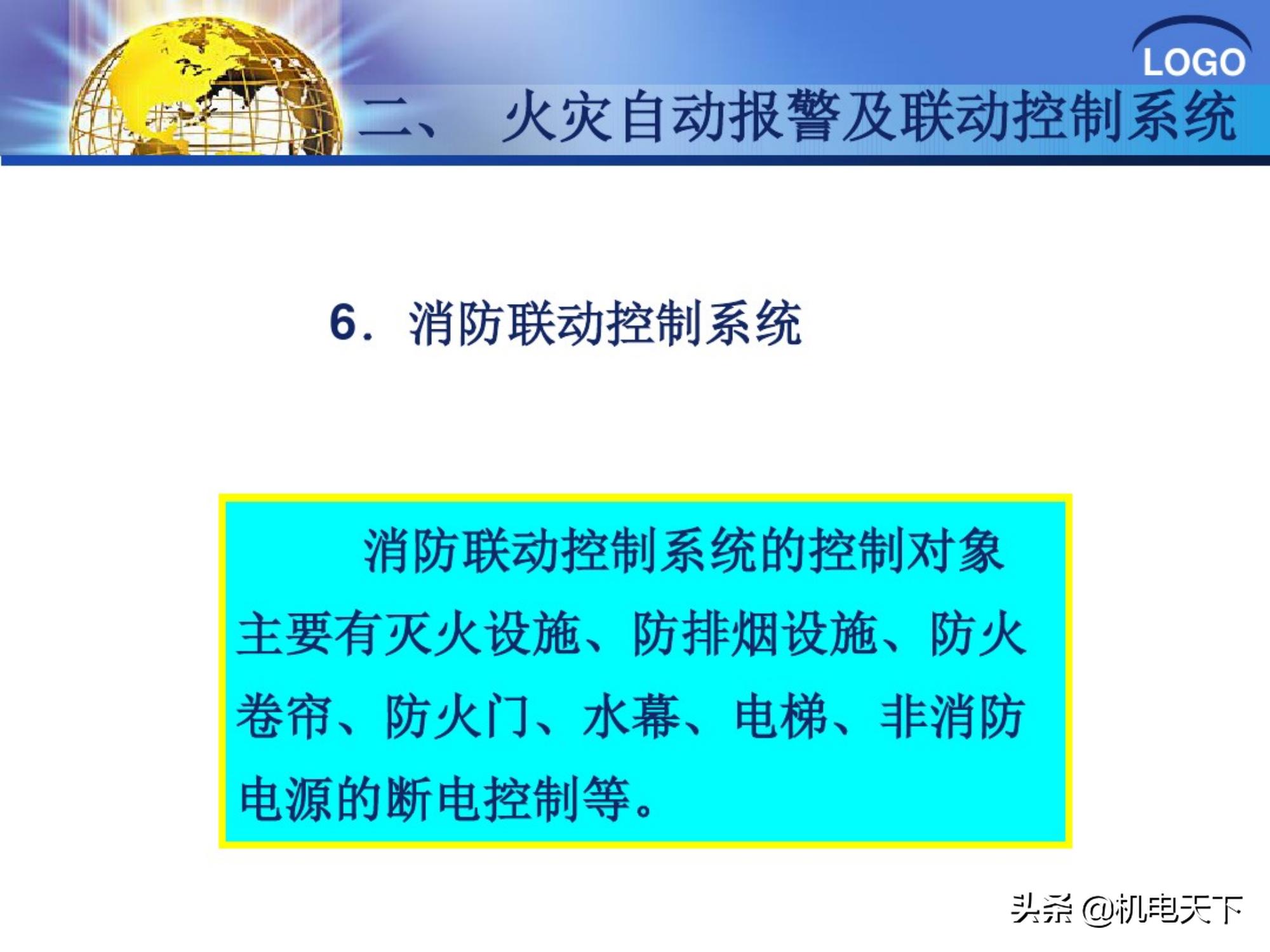 弱电装修图纸识图入门基础教程,弱电智能化图纸识图全集教程视频