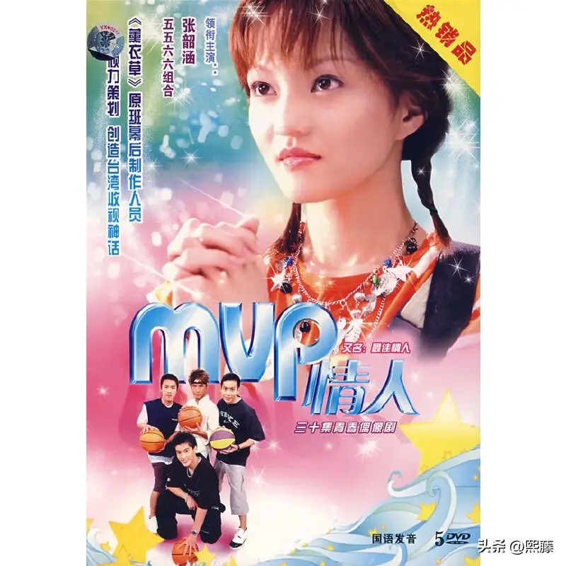 娱乐回忆杀90后追过的台湾偶像剧,台湾偶像剧回忆杀