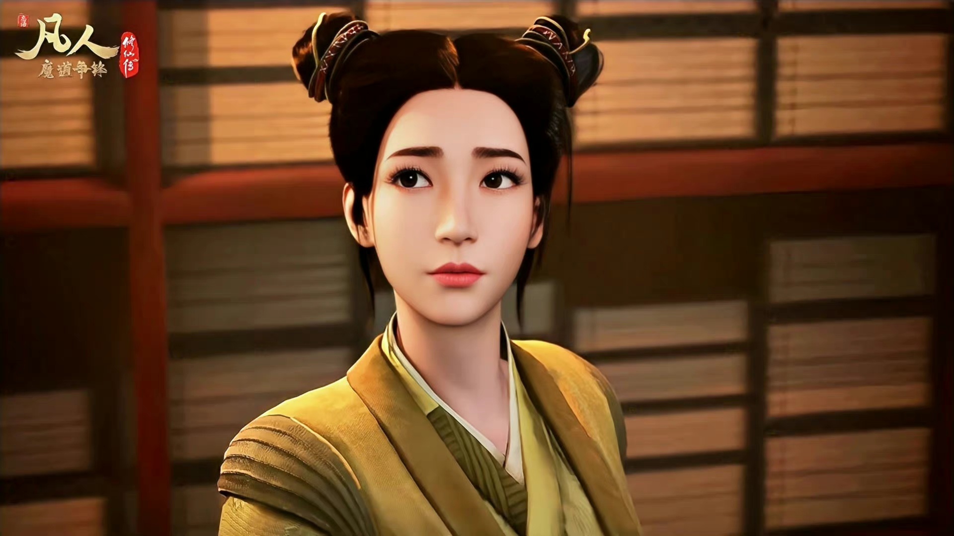 凡人修仙传高燃宣传,凡人修仙传官方最新通告