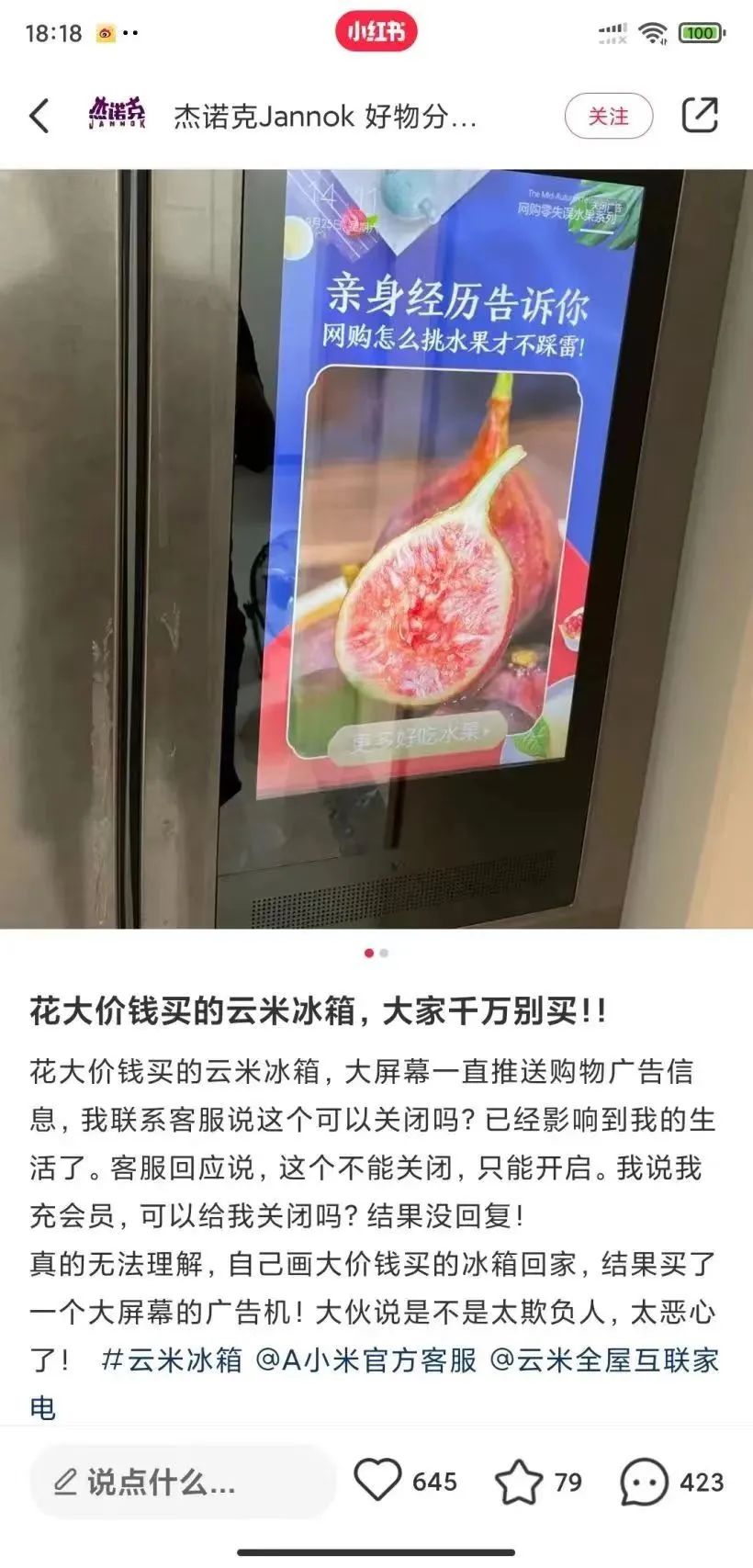 爱奇艺弹幕怎么发不出去啦,爱奇艺中间播广告合法吗