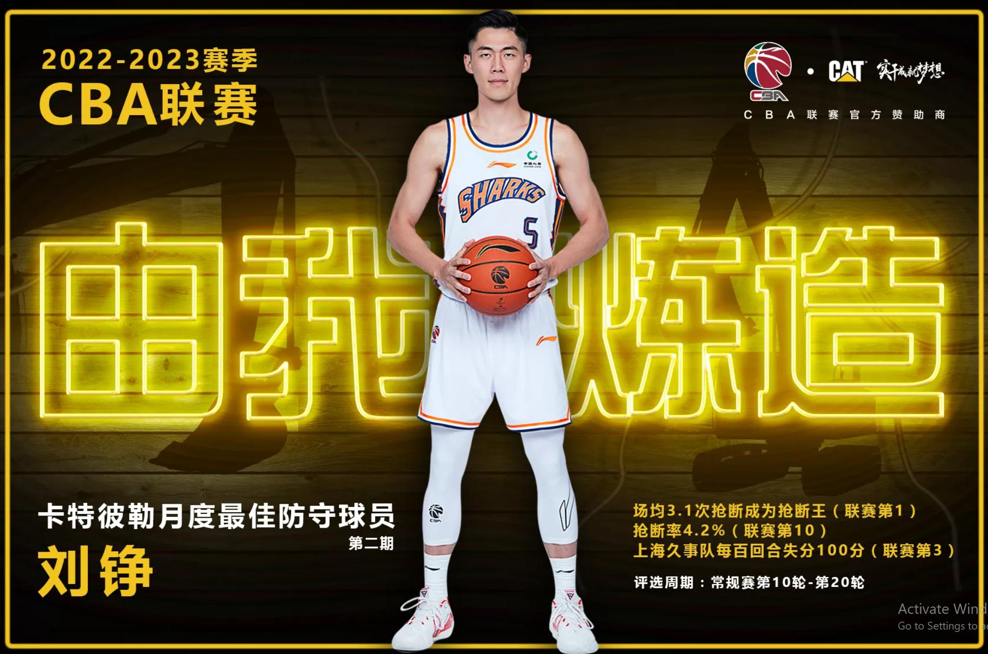 cba进步与发展,cba最新盘点