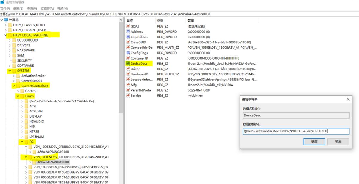 怎么查看笔记本电脑的型号和配置,电脑硬件型号基础知识