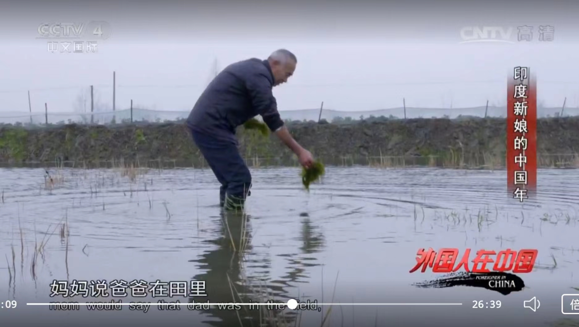 中国小伙娶印度的女儿,广西农村小伙娶印度女子