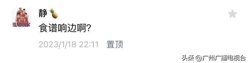 广州年味小吃有什么,广州年味美食做法