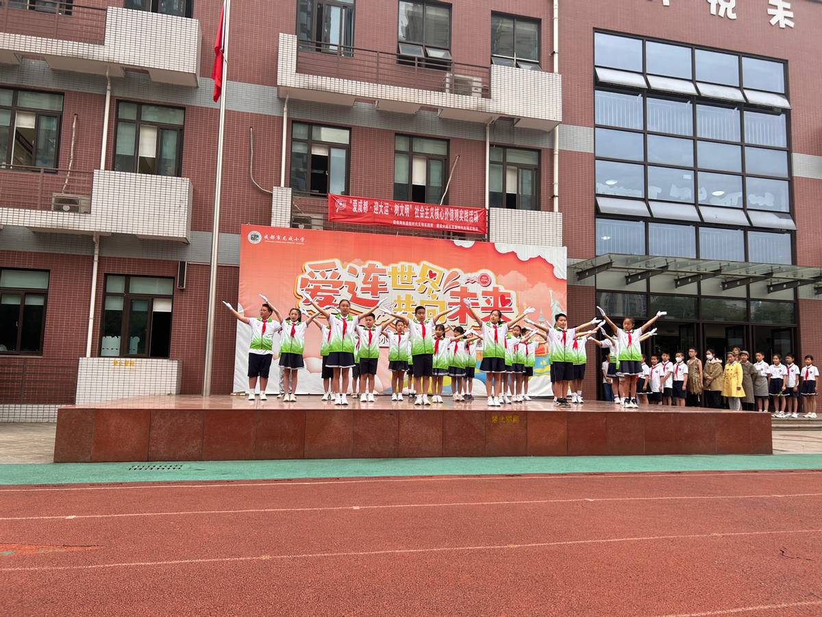 倡导全民文明出行爱护环境,世界环境日让市民用实际行动守护