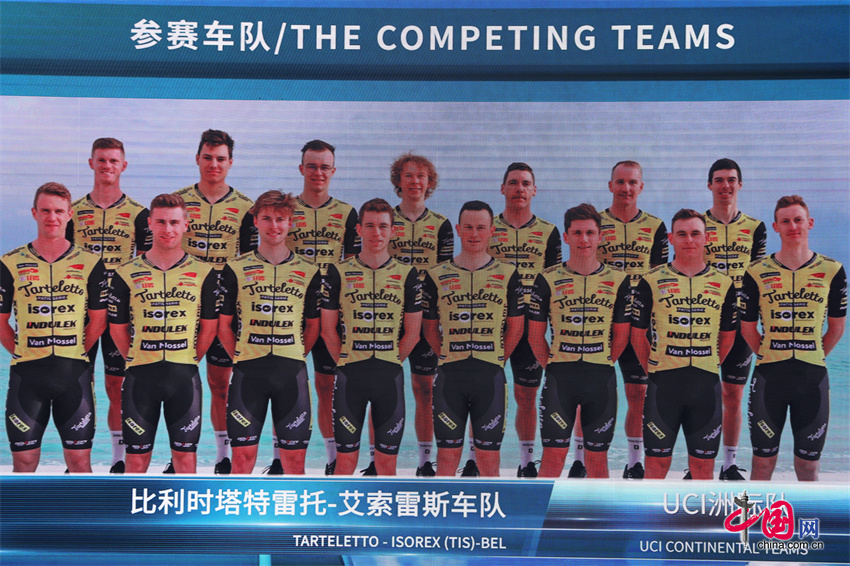 2018年环青海湖国际公路自行车赛,2019年环青海湖国际公路自行车赛