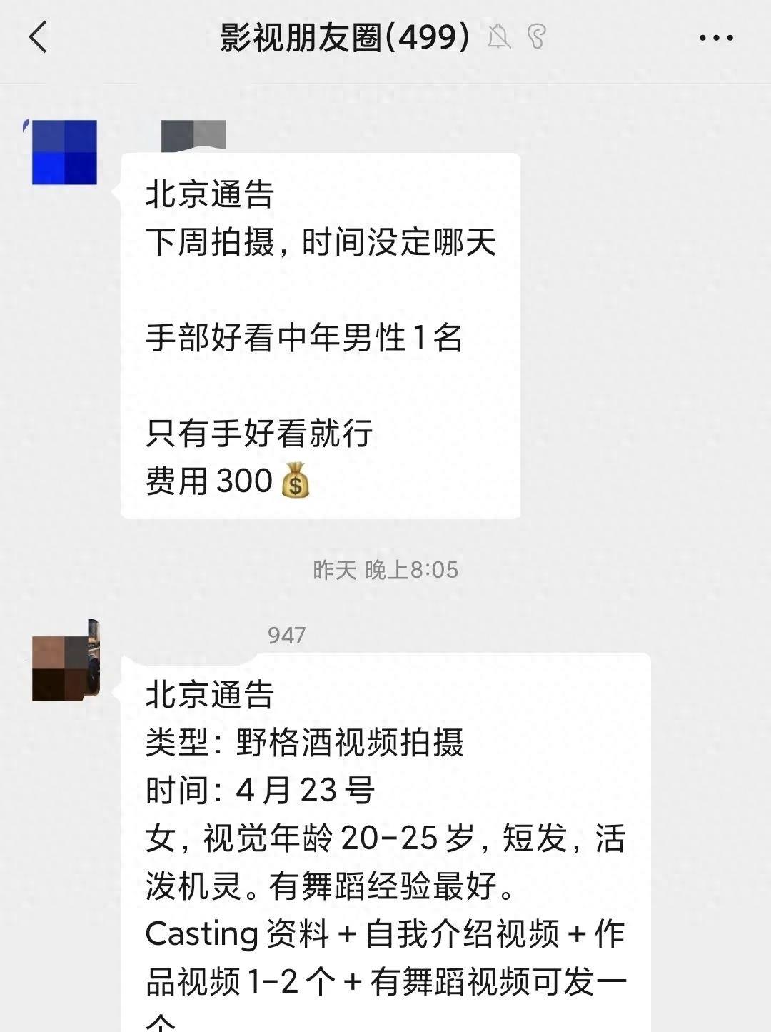 人气100强的所有吻戏,超高颜值女明星吻戏