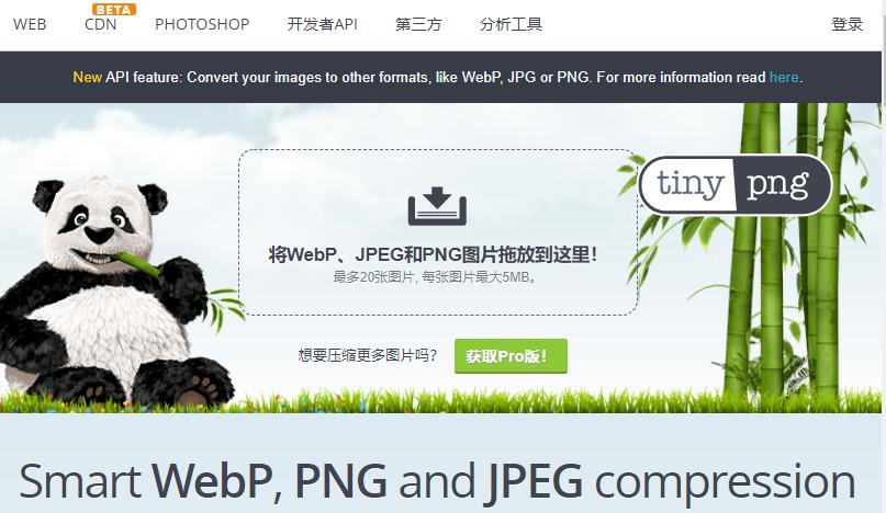 美图看看怎么改照片大小kb,手机上怎么将照片大小改500kb