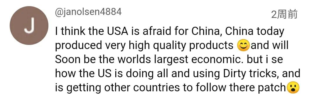 外国网友热议：被美国制裁8年，大疆为何越挫越勇？