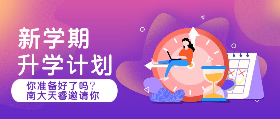 学信网查不到我的学籍怎么办,学信网上查不到学籍怎么回事