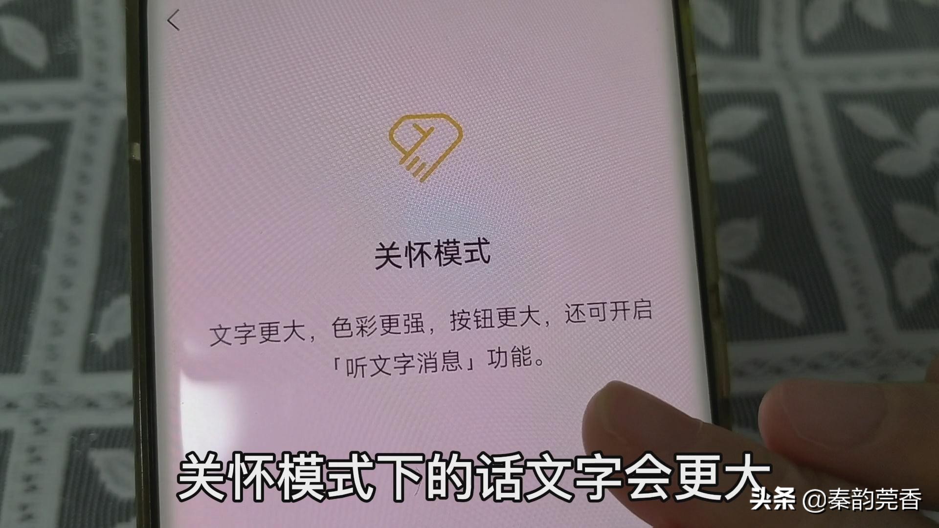 微信上线两个新功能，数字人民币支付、老人听文字消息，教你设置