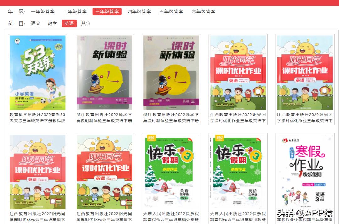 100个免费的软件,8个完全免费的良心软件