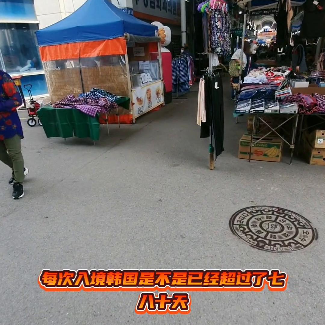 韩国5年多次过期的老铁必看知识。@抖音热点
