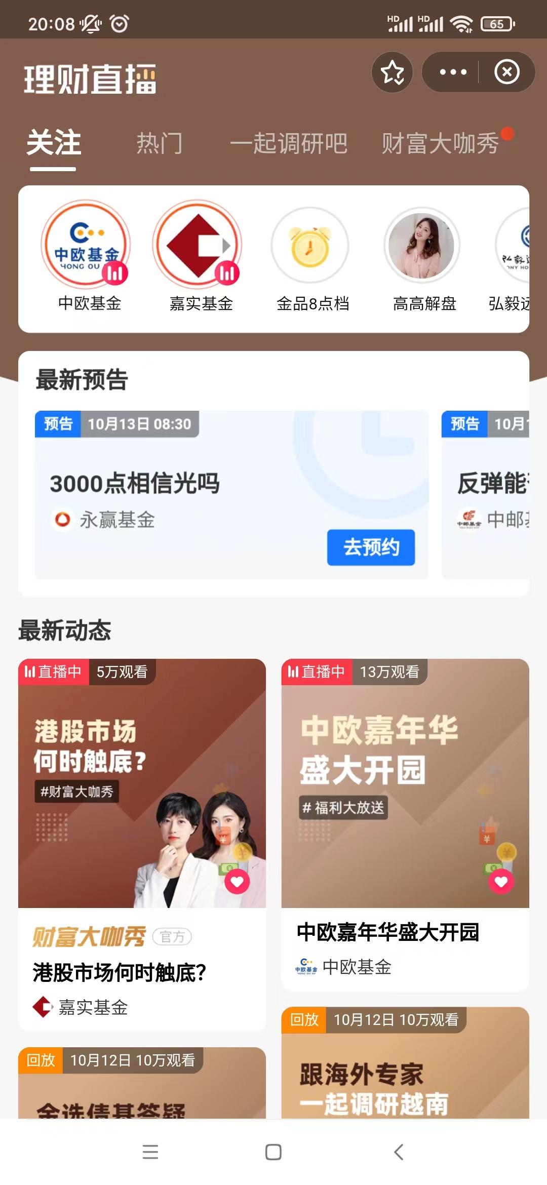 支付宝扫码领红包是真的吗,支付宝每次领红包0.1元