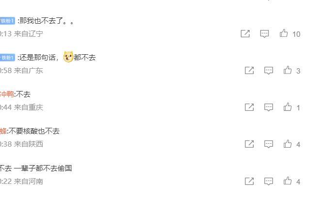 韩国限制入境的最新通告,韩国对华入境限制取消了吗