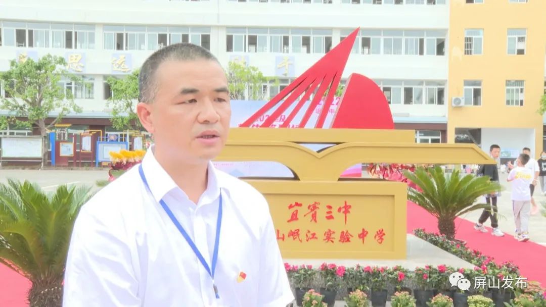 两江开学围观各校花样仪式满满,屏山中学开学典礼