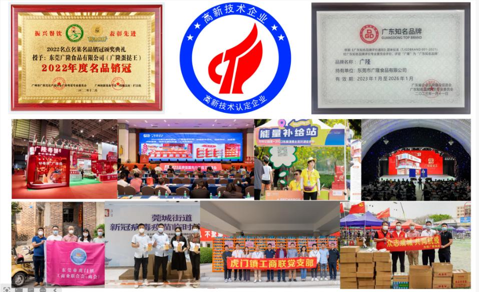 三创赛项目成果,三创赛优秀项目