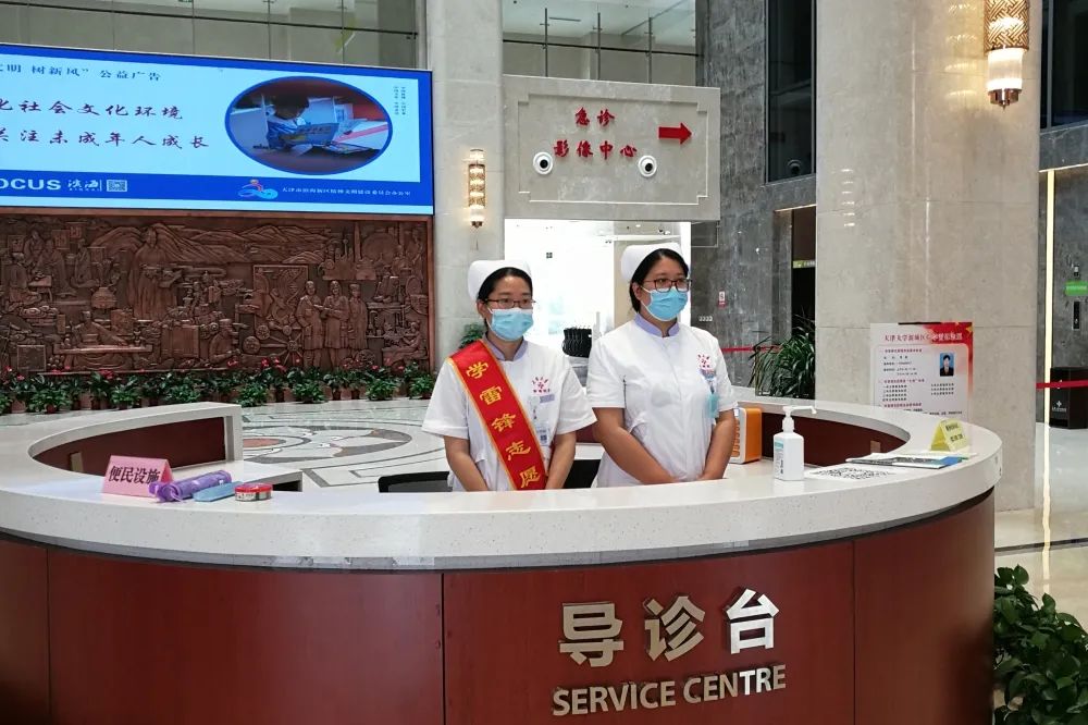 好消息！生态城这家三级综合性医院正式投入运营